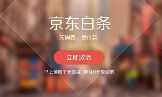小米金融怎么样