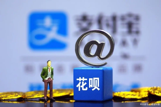 利用花呗提现，花呗提现怎么收手续费