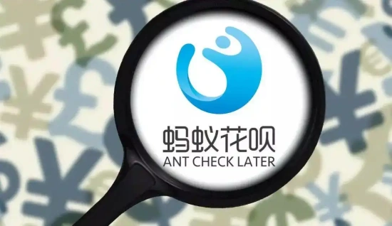 征信花负责高能下款的平台？精选5个信用分不足秒拒还能申请的网贷口子
