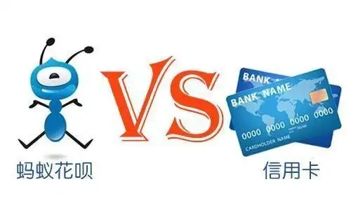 京东白条分期付款怎么用